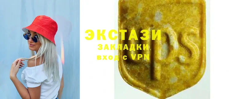 Ecstasy VHQ  дарнет шоп  Жигулёвск 