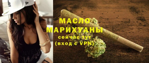 меф VHQ Белокуриха