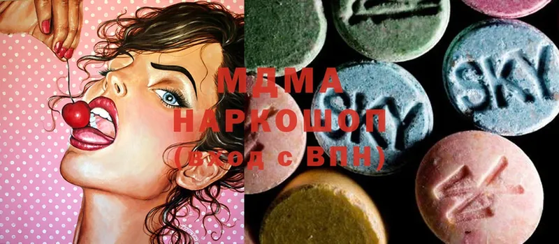 MDMA crystal  сайты даркнета официальный сайт  Жигулёвск  купить наркотик 